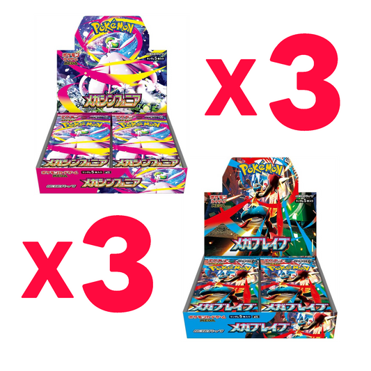 3 mega brave and 3 mega symphonia Booster Box set