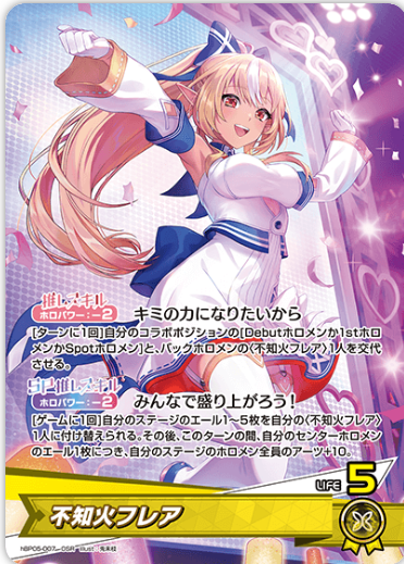 hololive OFFICIAL CARD GAME Enchanted Regalia sealed case
