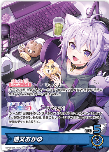 hololive OFFICIAL CARD GAME Enchanted Regalia sealed case