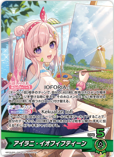 hololive OFFICIAL CARD GAME Enchanted Regalia sealed case