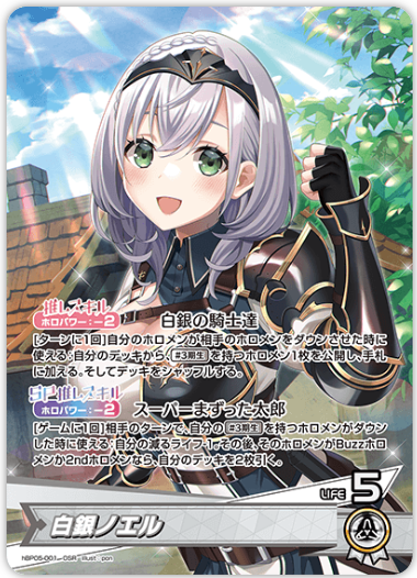 hololive OFFICIAL CARD GAME Enchanted Regalia sealed case