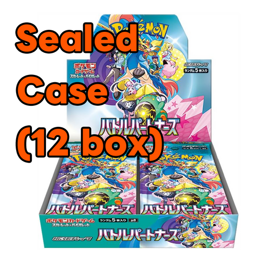 Battle partners sealed case no promo pack