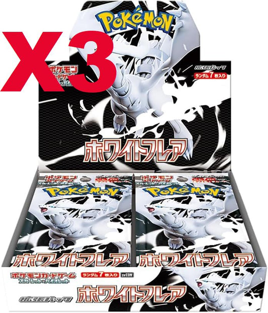 3 White flare Booster Box pre order