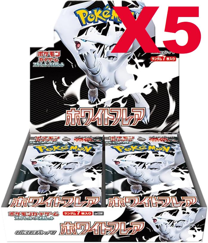 White flare Booster 5 Boxes pre order