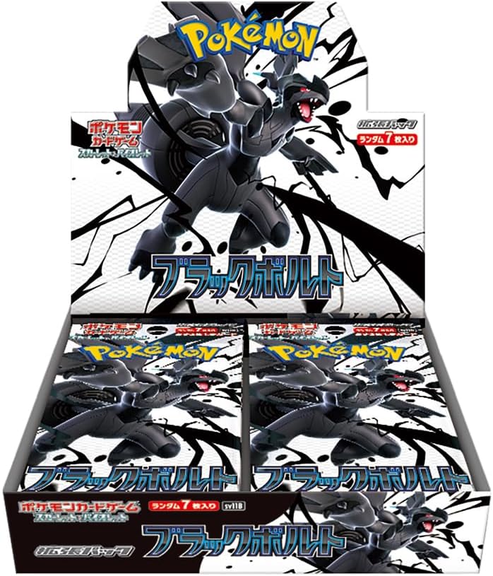 Black bolt sealed case (12 box)
