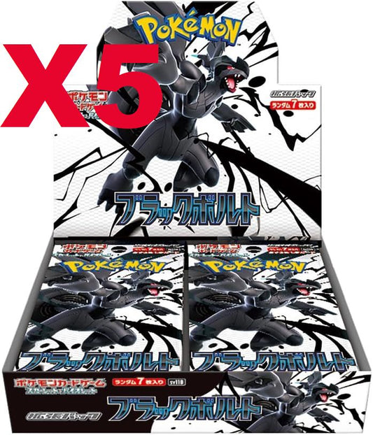 Black Bolt Booster 5 Boxes pre order