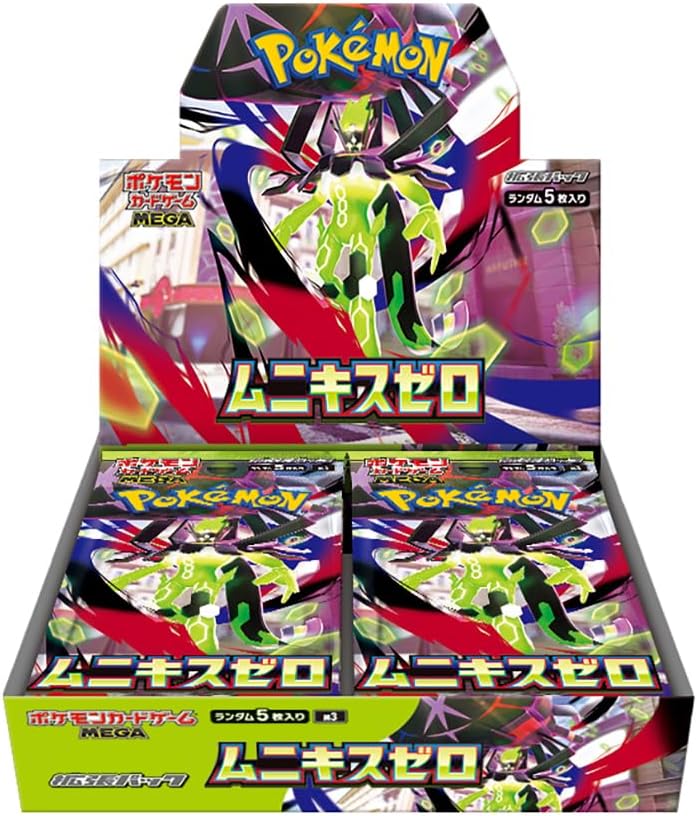 MUNIKIS ZERO 6 booster box set