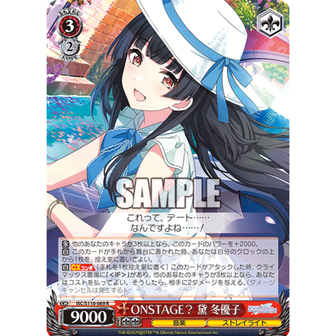 The Idol master Shiny Colors shine more ! Booster Box