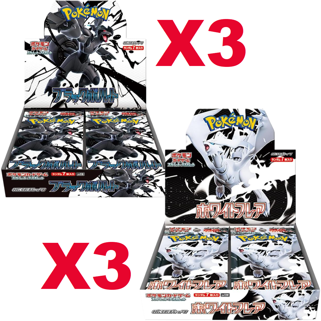 3 White flare and 3 Black Bolt Booster Box set