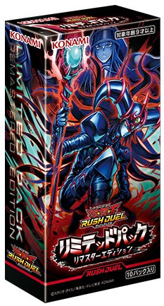 Yu-Gi-Oh! OCG RUSH DUEL LIMITED PACK REMASTER EDITION booster box sealed case 24 box