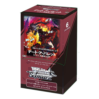 Date A Bullet Extra Booster Box