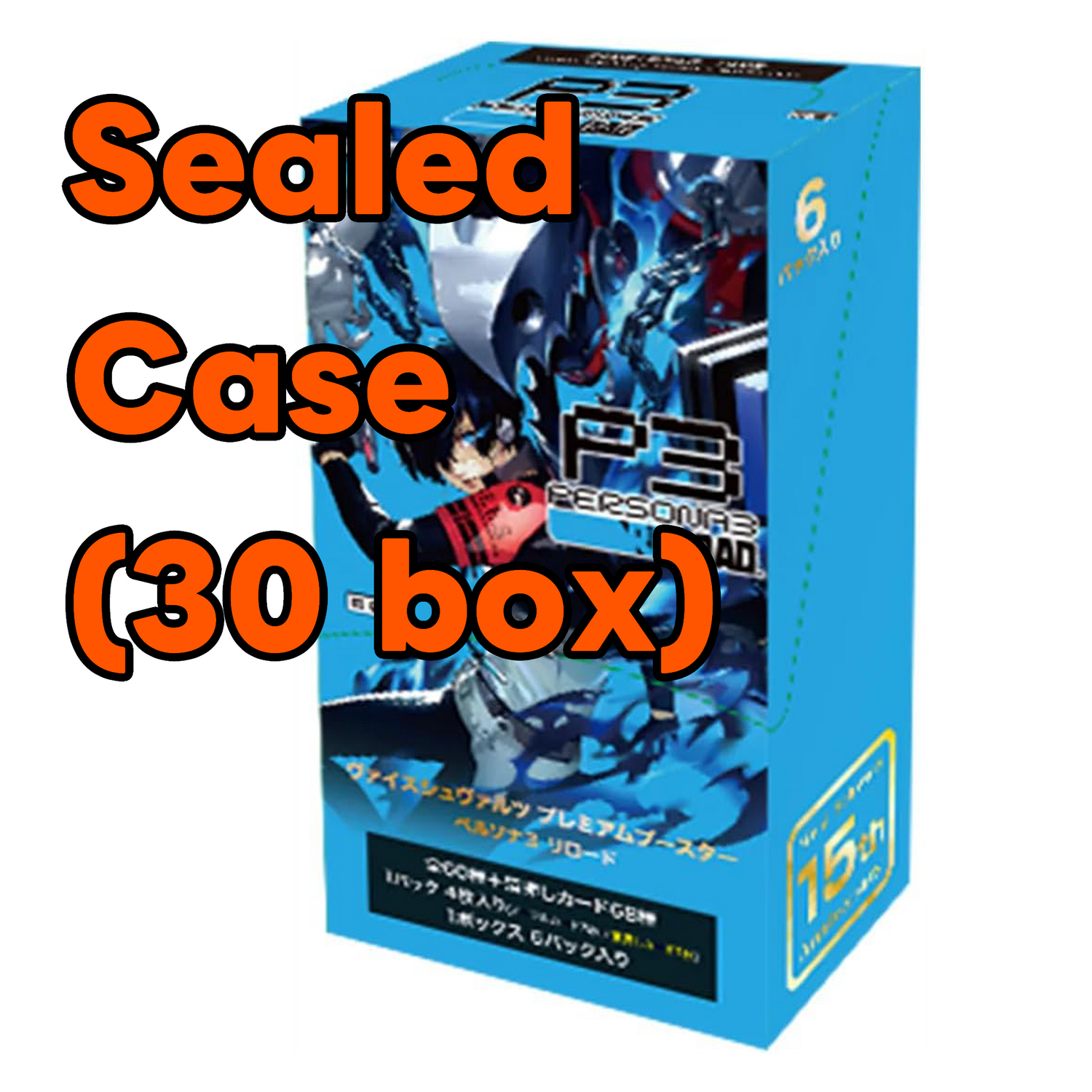 Persona3 Reload Sealed Case premium booster 30 Boxes blue dragon treasures Persona3 Reload Sealed Case premium booster 30 Boxes blue dragon treasures