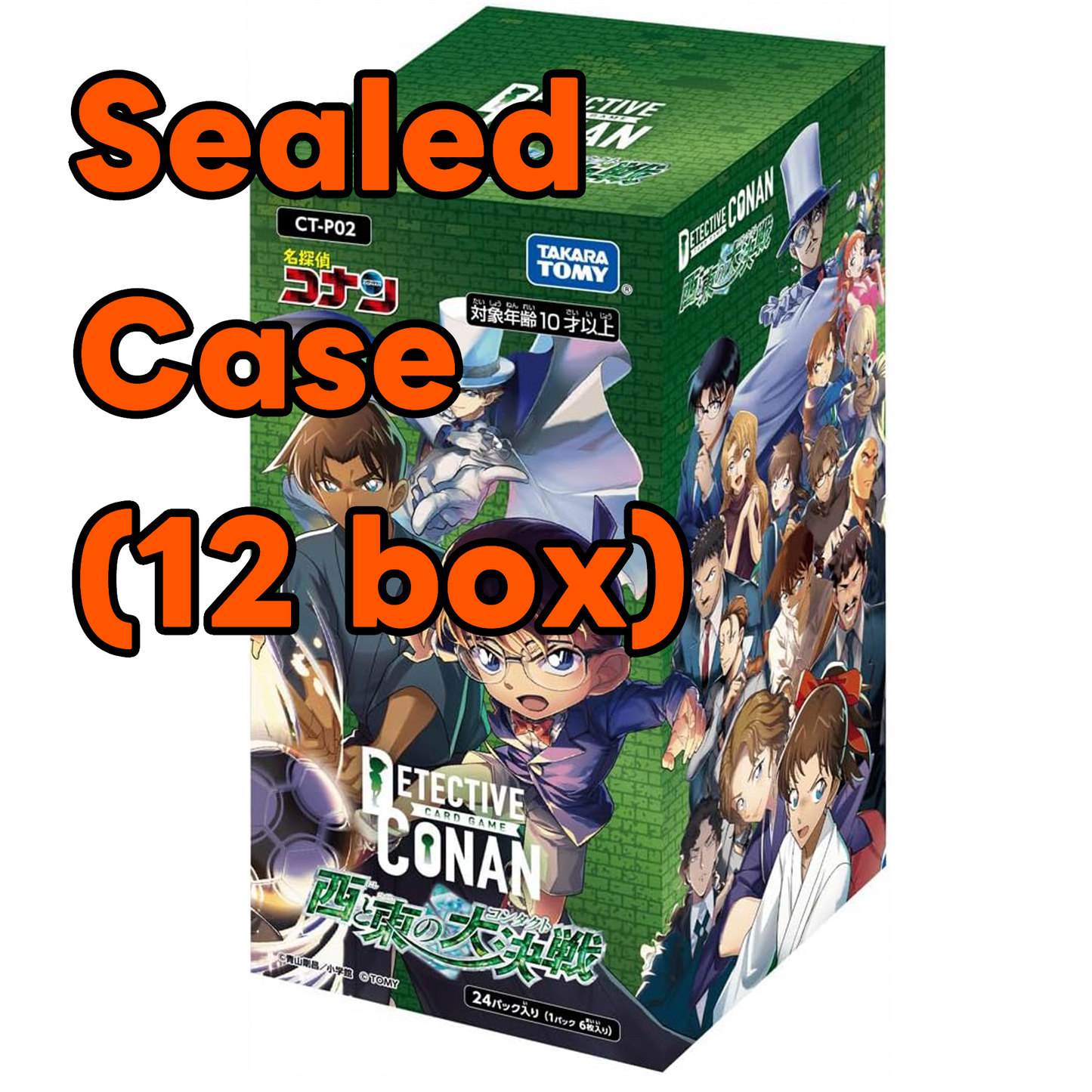 Detective Conan Battle West East CT-P02 sealed case