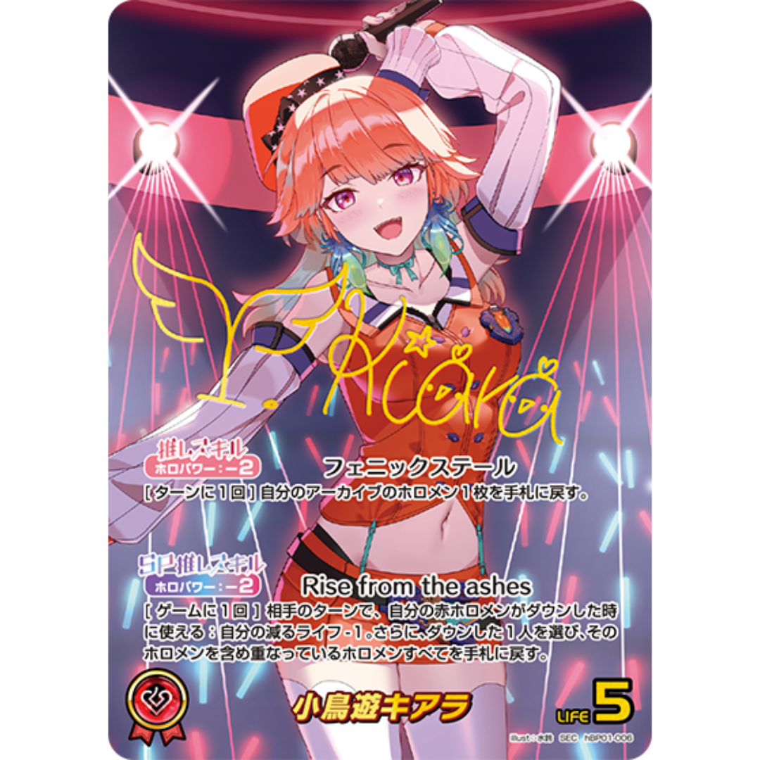 Hololive TCG Blooming Radiance Booster Box English Edition Factory Sealed Hololive TCG Blooming Radiance Booster Box English Edition Factory Sealed
