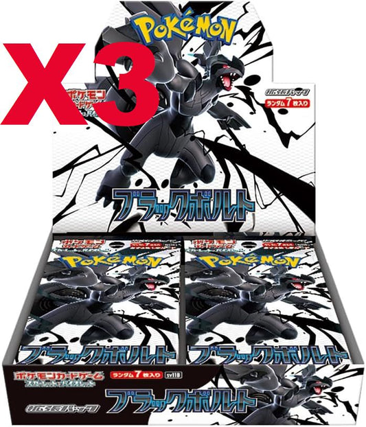 3 Black Bolt Booster Box pre order