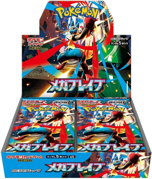 Mega Brave  sealed case (12 box)
