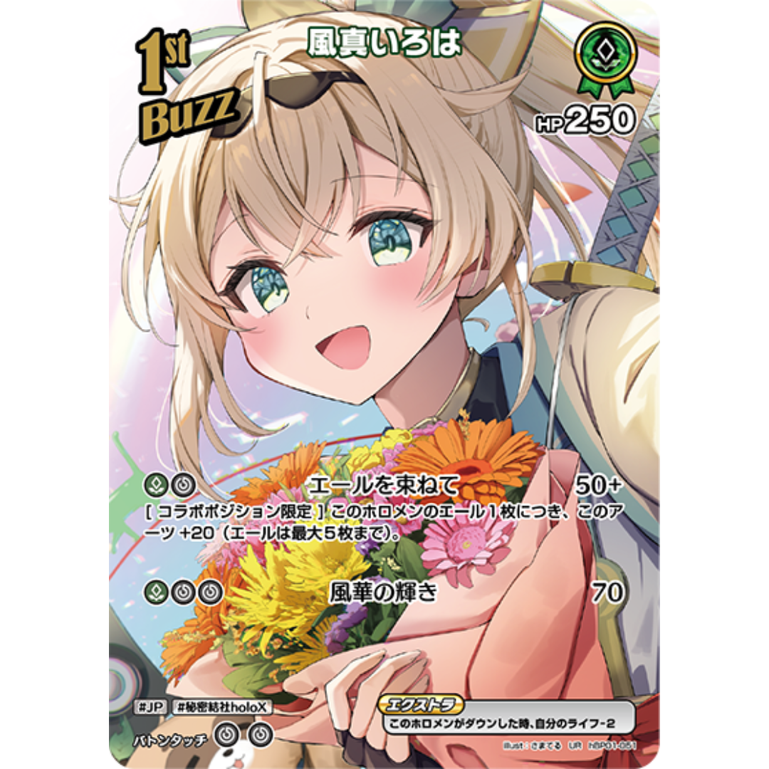 hololive OFFICIAL CARD GAME Blooming Radiance sealed case 10 Booster Box