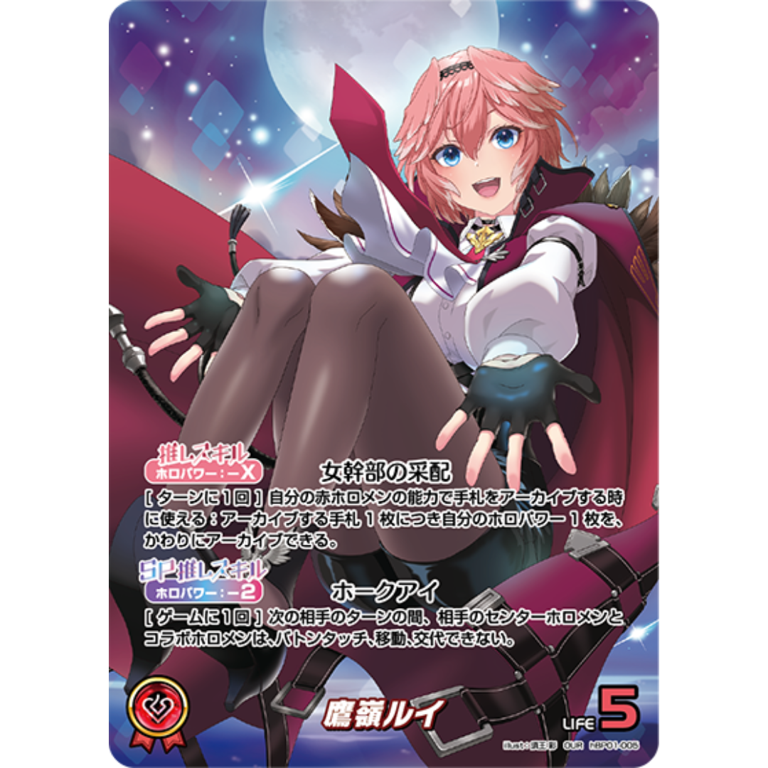 hololive OFFICIAL CARD GAME Blooming Radiance sealed case 10 Booster Box