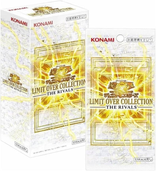 Yu-Gi-Oh! Limit Over Collection -THE RIVALS 15 box set