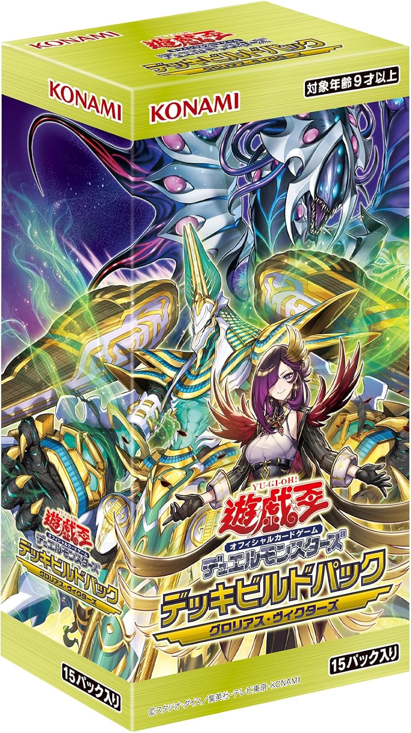 Yu-Gi-Oh! OCG DECK BUILD PACK GLORIOUS VICTORS booster box sealed case 24 box