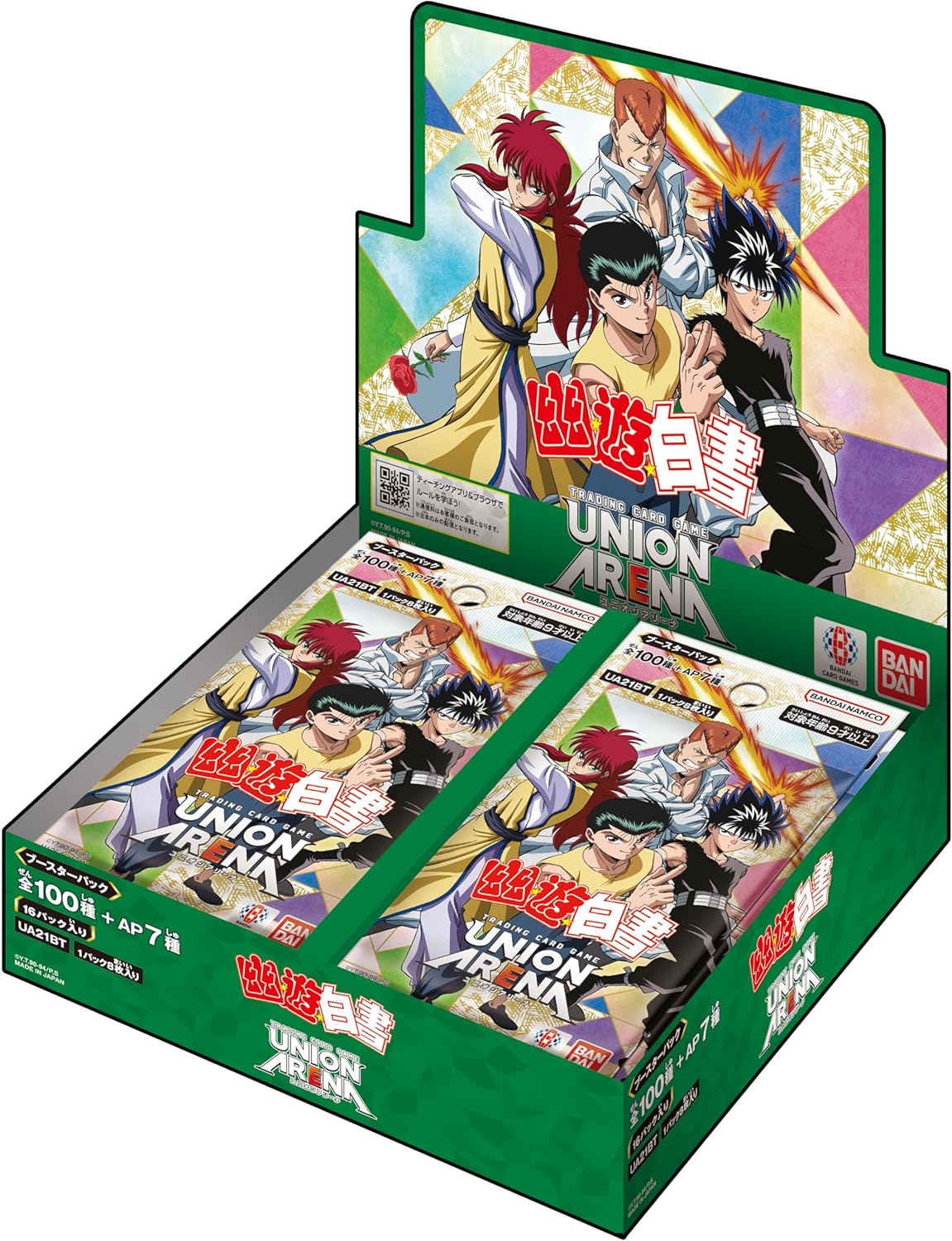 Yuyu hakusho union arena booster pack box