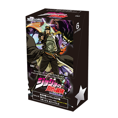 JoJo's Bizarre Adventure Stardust Crusaders premium Booster box