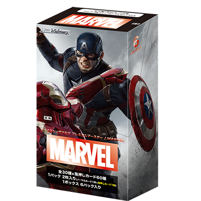 Marvel Card Collection Booster Box