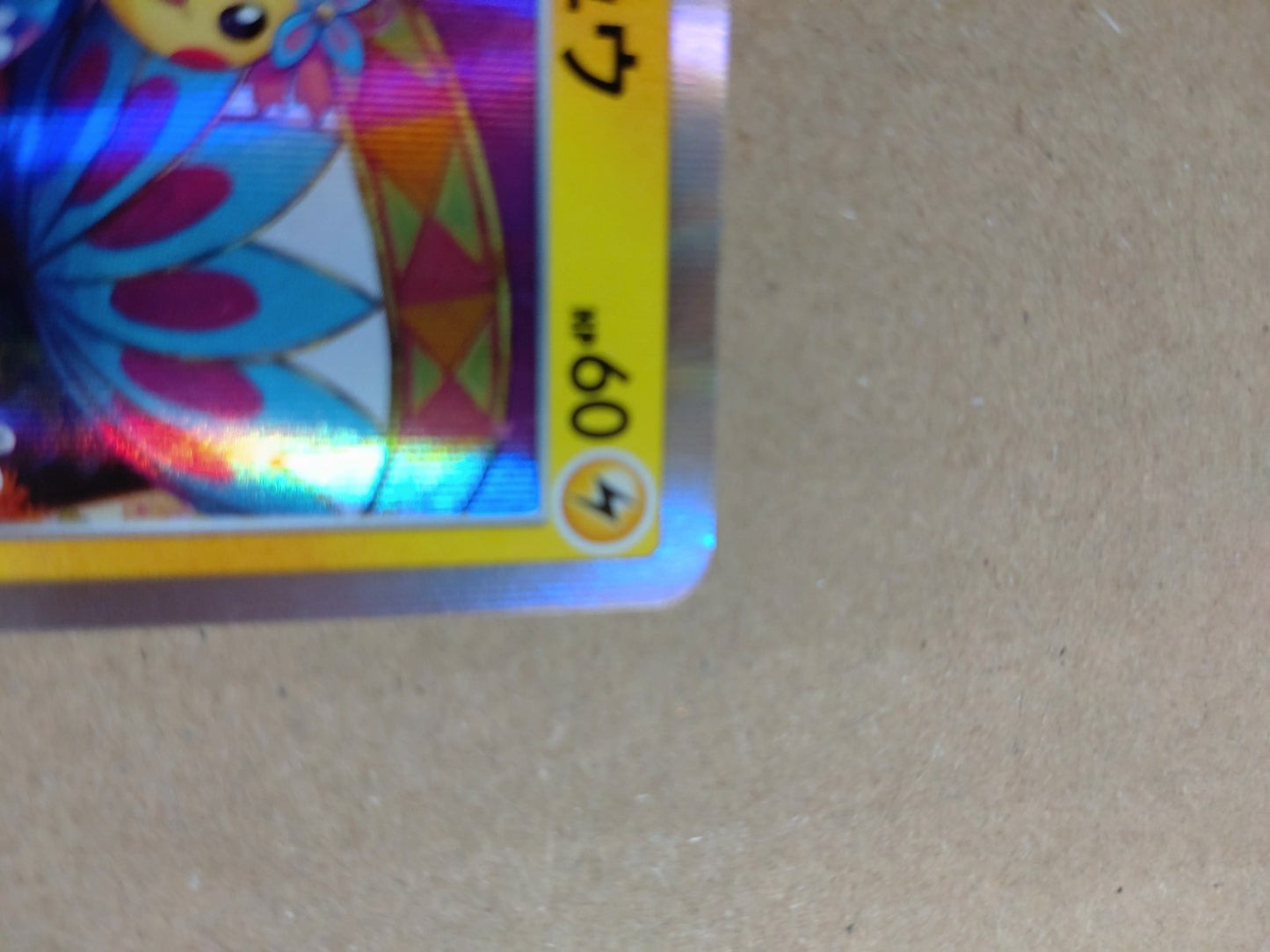 kanazawa and tohoku pikachu promo card set