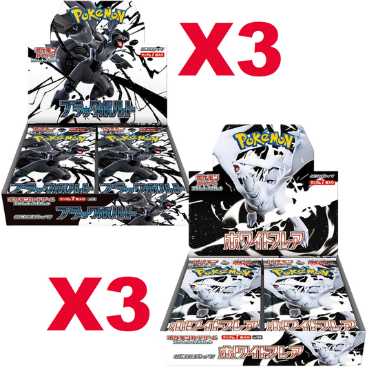 3 White flare and 3 Black Bolt Booster Box set pre order
