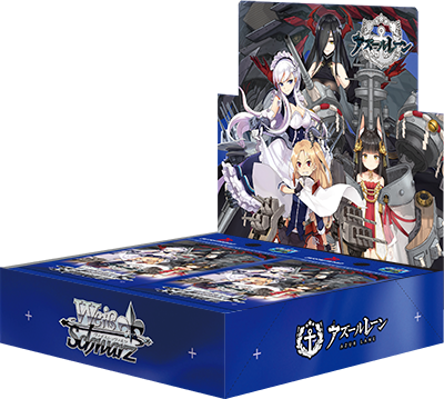 Azur Lane Booster Box