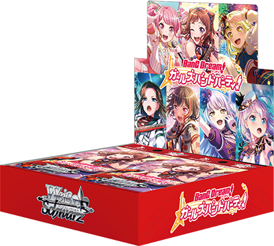 BanG Dream! Girls Band Party! 5th Booster Box