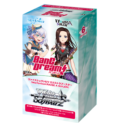 BANG DREAM! MORFONICA X RAISE A SUILEN Extra Booster box