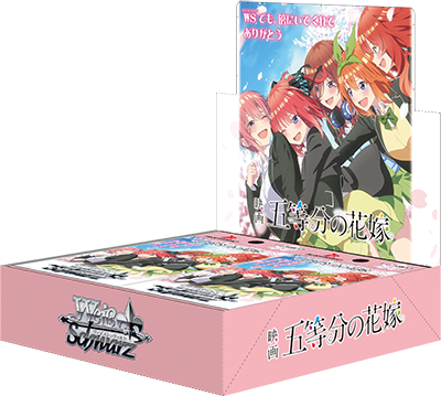 THE QUINTESSENTIAL QUINTUPLETS MOVIE Booster Box