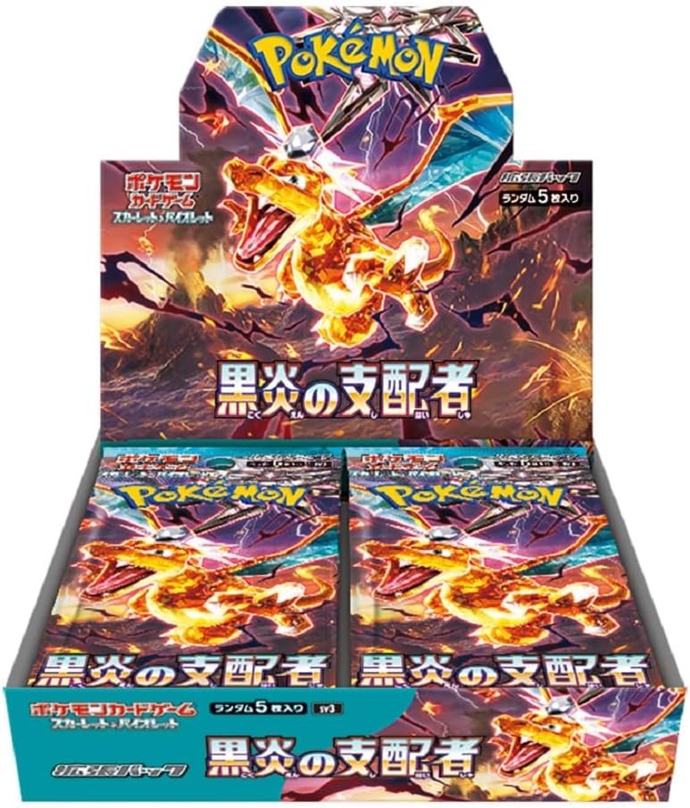 Black Flame Ruler booster box