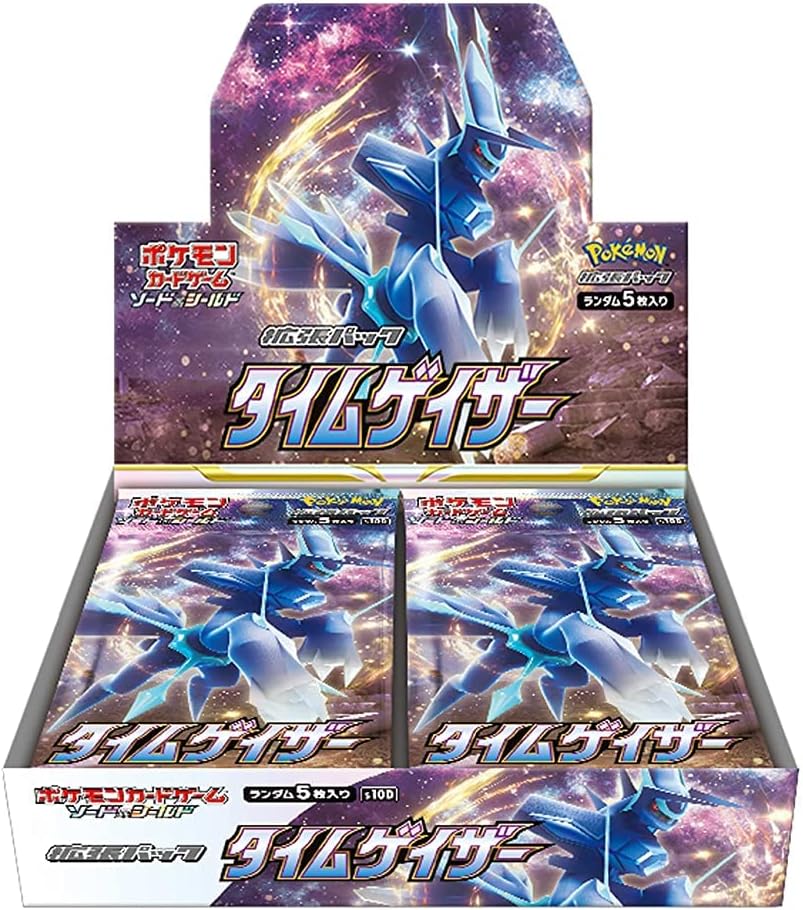 Time Gazer booster box