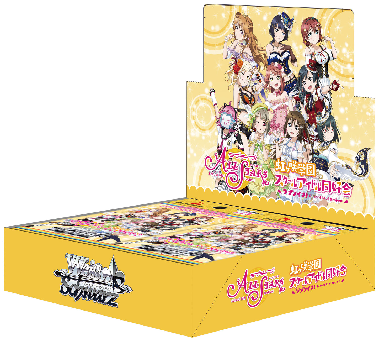 Love Live! Nijigasaki Gakuen School Idol Club BOX