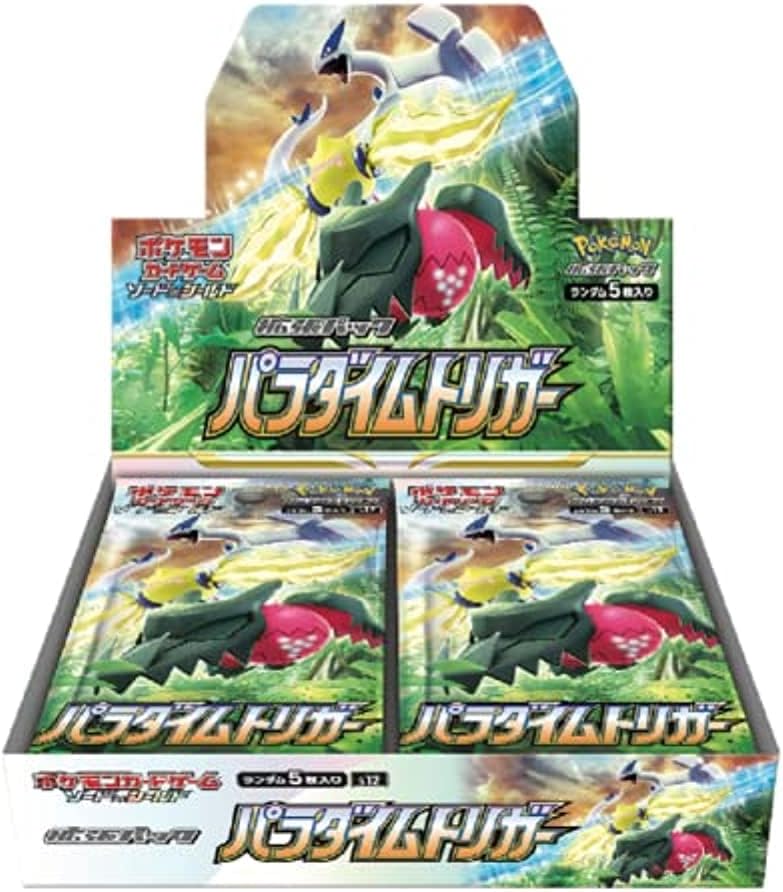 Paradigm Trigger booster box