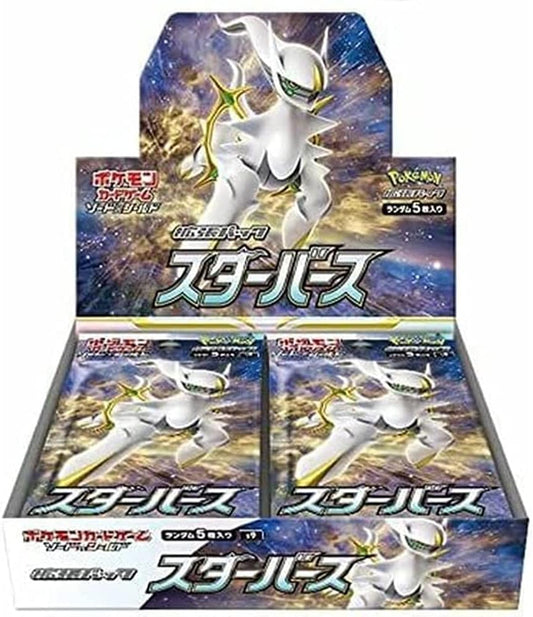 Star birth booster box