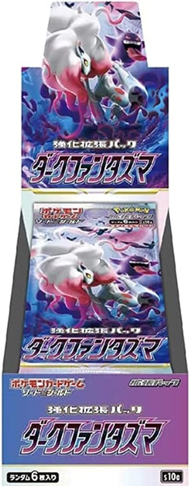 Dark Phantasma booster box