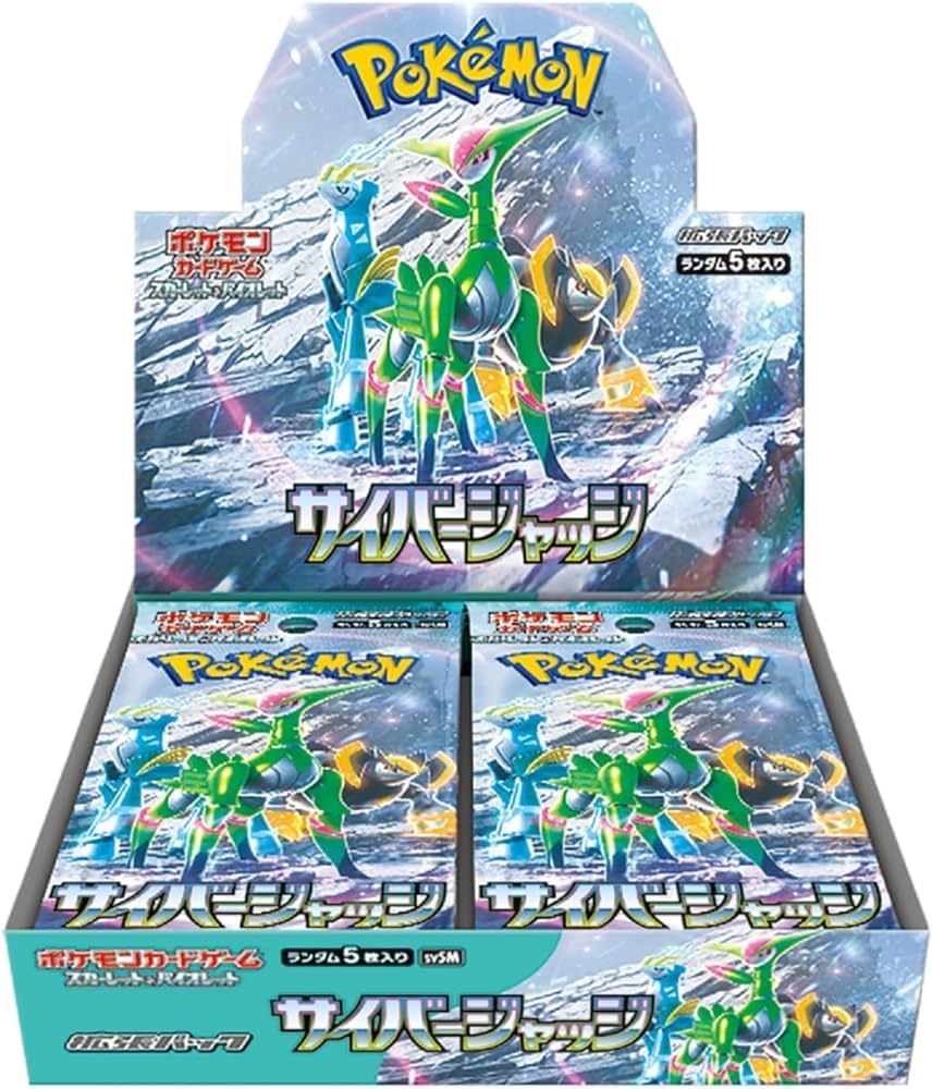 Cyber Judge Ruler booster box