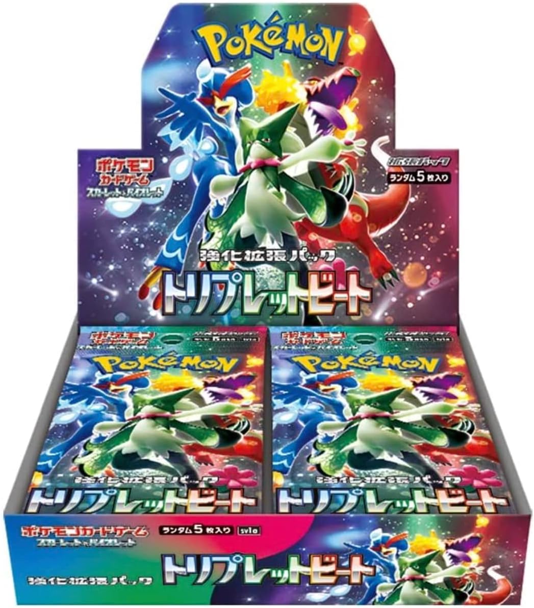 Triplet Beat booster box