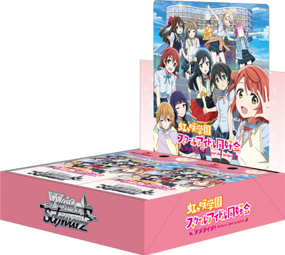 Love Live! Nijigasaki High School Idol Club Booster Box