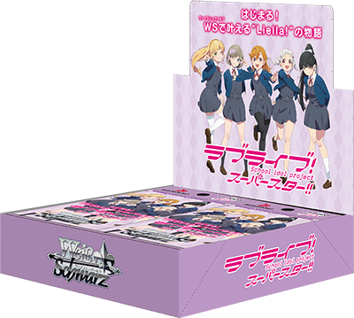 Love Live! Superstar!! Booster Box