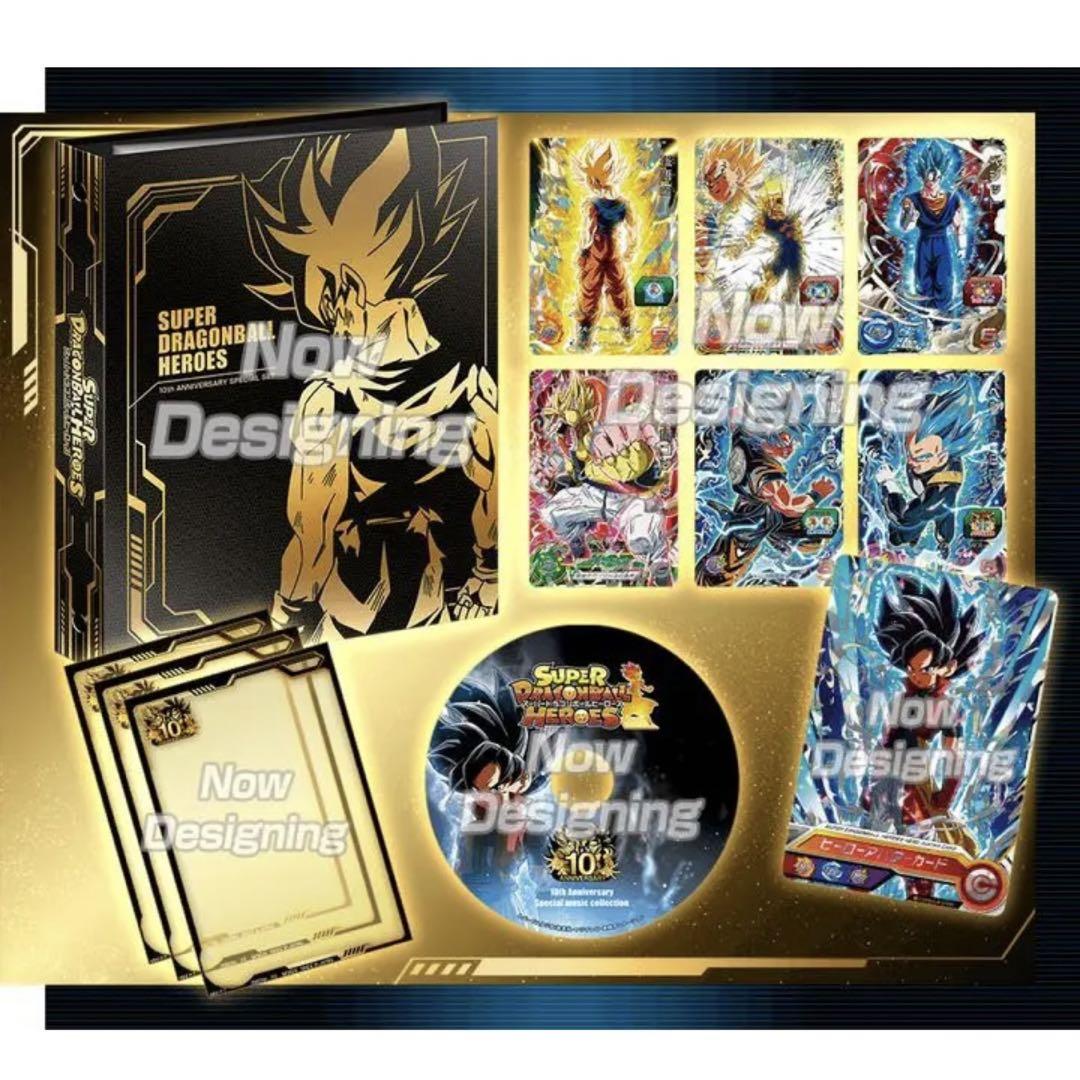 Super Dragon Ball Heroes 10Th Anniversary Special Set