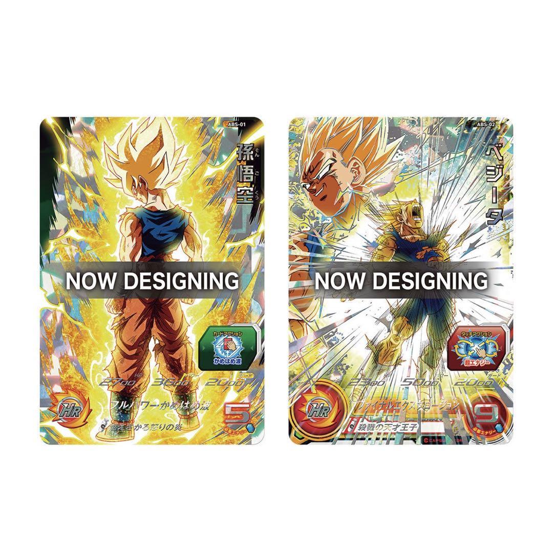 Super Dragon Ball Heroes 10Th Anniversary Special Set