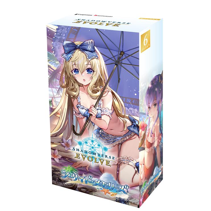 Shadowverse EVOLVE Seaside Memories Special Pack Box