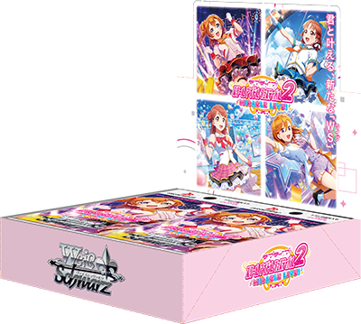 Love Live School Idol Festival 2 Miracle Live Booster Box