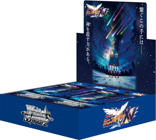 Symphogear XV BOX